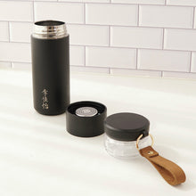 Load image into Gallery viewer, Personalized Couple Tea Influser Flask set with wooden box