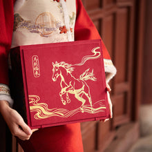 Load image into Gallery viewer, CNY 2026: Fortune Gallop Gift Set 马到福来