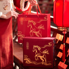 Load image into Gallery viewer, CNY 2026: Fortune Gallop Gift Set 马到福来