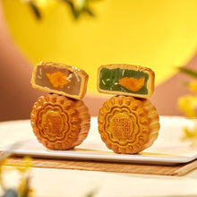 Load image into Gallery viewer, <独家>橘月灯语月饼礼盒/ Premium Aurora Moon Mooncake Gift Set #1