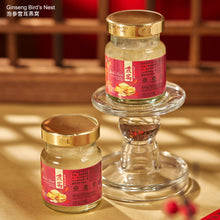 Load image into Gallery viewer, CNY 2026: 璀璨敦煌 Glorious Dunhuang Gift Set