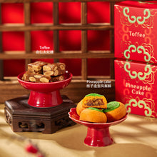 Load image into Gallery viewer, CNY 2026: 璀璨敦煌 Glorious Dunhuang Gift Set