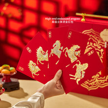 Load image into Gallery viewer, CNY 2026: 璀璨敦煌 Glorious Dunhuang Gift Set