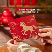 Load image into Gallery viewer, CNY 2026: Fortune Gallop Gift Set 马到福来