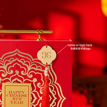 Load image into Gallery viewer, CNY 2026: 璀璨敦煌 Glorious Dunhuang Gift Set