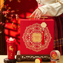 Load image into Gallery viewer, CNY 2026: 璀璨敦煌 Glorious Dunhuang Gift Set