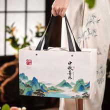 Load image into Gallery viewer, <独家>山水茶话月饼礼盒/ Premium Mountain Tea Mooncake Gift Set #3