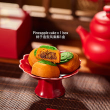 Load image into Gallery viewer, CNY 2026: Fortune Gallop Gift Set 马到福来