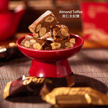 Load image into Gallery viewer, CNY 2026: Fortune Gallop Gift Set 马到福来