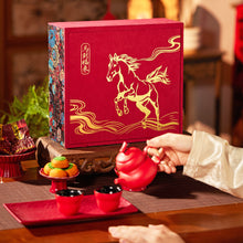 Load image into Gallery viewer, CNY 2026: Fortune Gallop Gift Set 马到福来