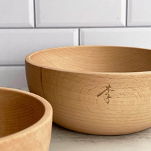 Load image into Gallery viewer, Personalized High-quality Beechwood bowl