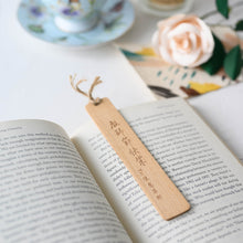 Load image into Gallery viewer, Personalized Wooden Bookmark (BUY 1 FREE 1)