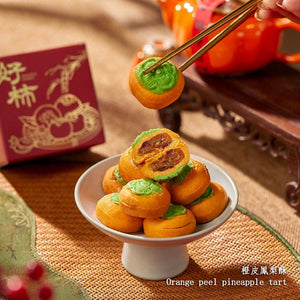 2025: CNY Snake’s Blessings Await Gift Set 好事發生