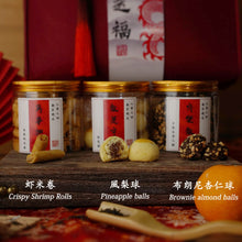 Load image into Gallery viewer, CNY Gift Set #02- 高級龍福雙至禮盒/ Premium Golden Gift set
