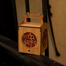 Load image into Gallery viewer, 2024:独家木盒月满中秋2粒禮盒/ Premium Moonlight Treasure Mooncake Gift Set #1
