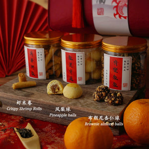 CNY Gift Set #02- 高級龍福雙至禮盒/ Premium Golden Gift set