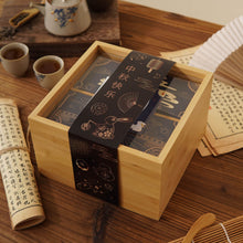 Load image into Gallery viewer, 高级双层竹木月满圆4粒禮盒/ Premium Graceful Round Mooncake Gift Set
