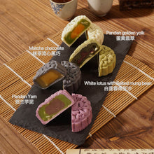 Load image into Gallery viewer, 高级双层竹木月满圆4粒禮盒/ Premium Graceful Round Mooncake Gift Set
