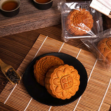 Load image into Gallery viewer, 高级木盒花好月圓2粒禮盒/ Premium Moonlight Treasure Mooncake Gift Set
