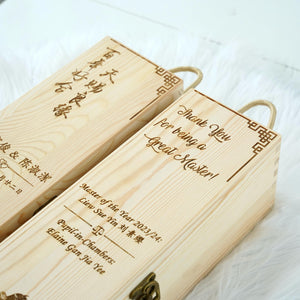 Personalized Wedding Design WineBox Set