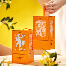 Load image into Gallery viewer, &lt;独家&gt;橘月灯语月饼礼盒/ Premium Aurora Moon Mooncake Gift Set #1
