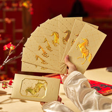 Load image into Gallery viewer, CNY 2026: Galloping Steed Gift Set 骏马奔腾
