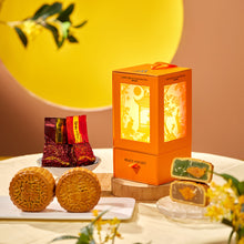 Load image into Gallery viewer, &lt;独家&gt;橘月灯语月饼礼盒/ Premium Aurora Moon Mooncake Gift Set #1
