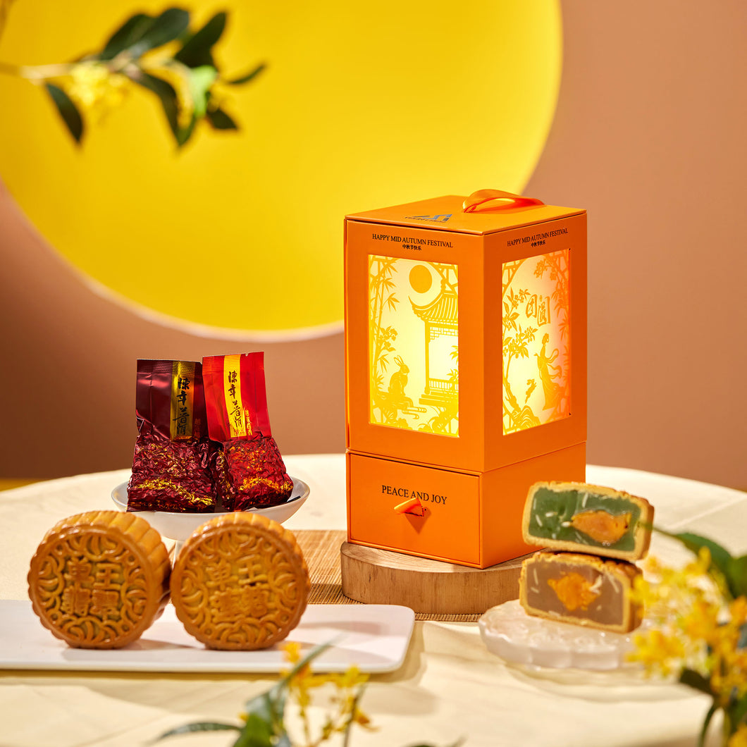 <独家>橘月灯语月饼礼盒/ Premium Aurora Moon Mooncake Gift Set #1