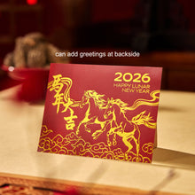 Load image into Gallery viewer, CNY 2026: Galloping Steed Gift Set 骏马奔腾
