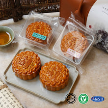 Load image into Gallery viewer, 2024:高级皮革中秋喜乐4粒禮盒/ Premium Love &amp; Reunion Mooncake Gift Set #2
