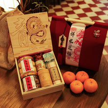 Load image into Gallery viewer, CNY Gift Set #01- 高級龍騰盛世禮盒/ Premium Prosperity Gift set
