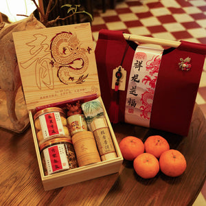 CNY Gift Set #01- 高級龍騰盛世禮盒/ Premium Prosperity Gift set