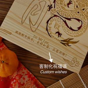 CNY Gift Set #02- 高級龍福雙至禮盒/ Premium Golden Gift set