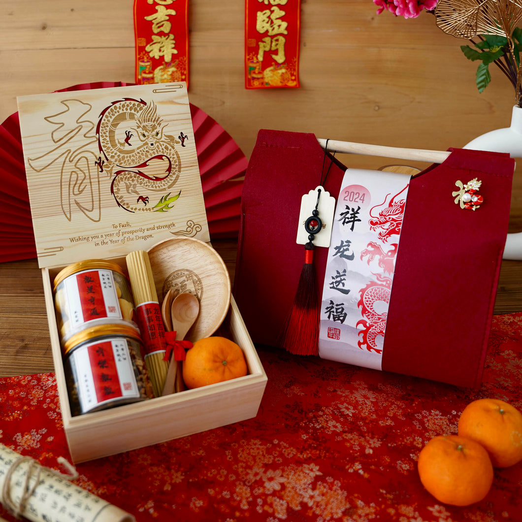 CNY Gift Set #03- 高級龍華富貴禮盒/ Premium Blossom Gift set