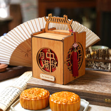 Load image into Gallery viewer, 2024:独家木盒月满中秋2粒禮盒/ Premium Moonlight Treasure Mooncake Gift Set #1
