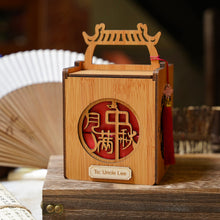 Load image into Gallery viewer, 2024:独家木盒月满中秋2粒禮盒/ Premium Moonlight Treasure Mooncake Gift Set #1
