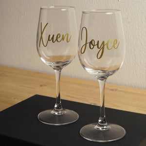 Personalized Couple Wine Glass Set
