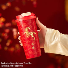 Load image into Gallery viewer, CNY 2026: 璀璨敦煌 Glorious Dunhuang Gift Set
