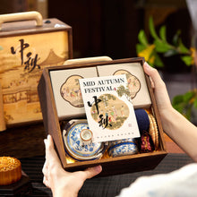 Load image into Gallery viewer, &lt;独家&gt;古韵雅集月饼礼盒/ Premium Ancient Grace Mooncake Gift Set #2
