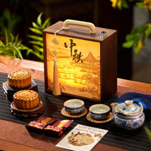 Load image into Gallery viewer, &lt;独家&gt;古韵雅集月饼礼盒/ Premium Ancient Grace Mooncake Gift Set #2
