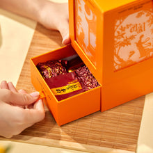 Load image into Gallery viewer, &lt;独家&gt;橘月灯语月饼礼盒/ Premium Aurora Moon Mooncake Gift Set #1
