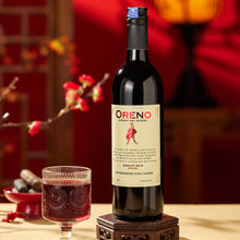 Load image into Gallery viewer, CNY 2026: Galloping Steed Gift Set 骏马奔腾
