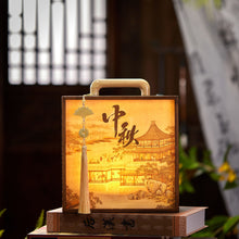 Load image into Gallery viewer, &lt;独家&gt;古韵雅集月饼礼盒/ Premium Ancient Grace Mooncake Gift Set #2
